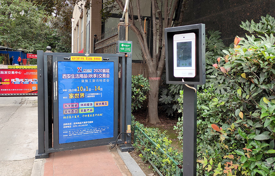 人臉識(shí)別門禁